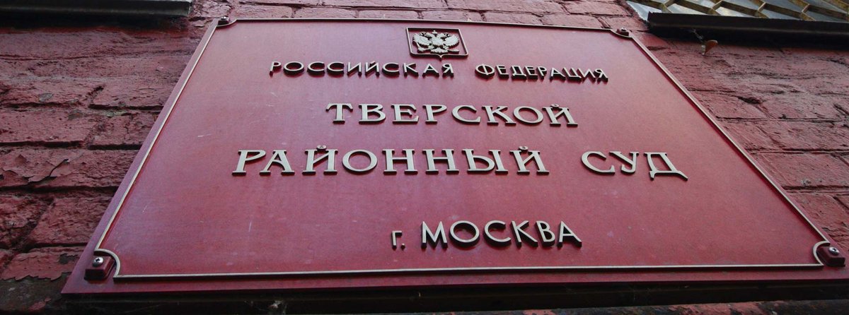 Юристы компании «Росюрконсалтинг» одержали новую победу