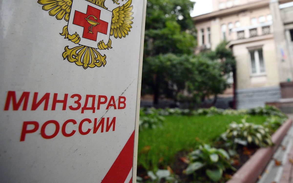 Ну вот и дождались. Гора родила мышь. Минздрав наконец-то зарегистрировал в Минюсте жалкий результат своих многолетних трудов