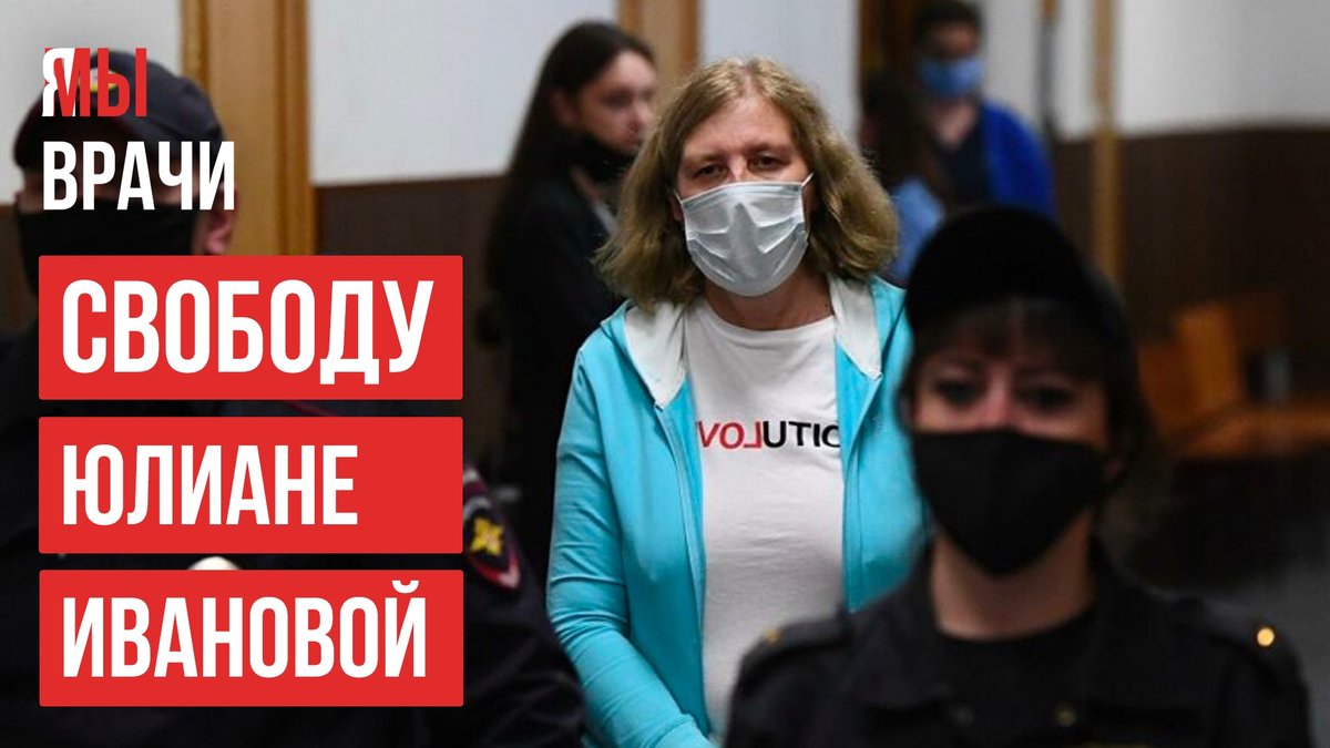 Поздравляем Юлиану Иванову с Днём Рождения