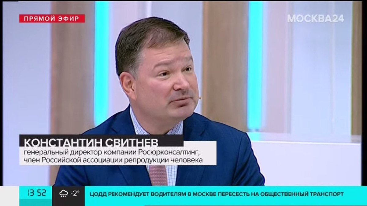 «Мы работали, работаем и будем работать» — Константин Свитнев дал интервью «Собеседнику»